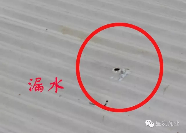 PVC廠房瓦出現(xiàn)開(kāi)裂，穿孔，漏水的問(wèn)題？星發(fā)瓦業(yè)用盡洪荒之力，只為您滿意