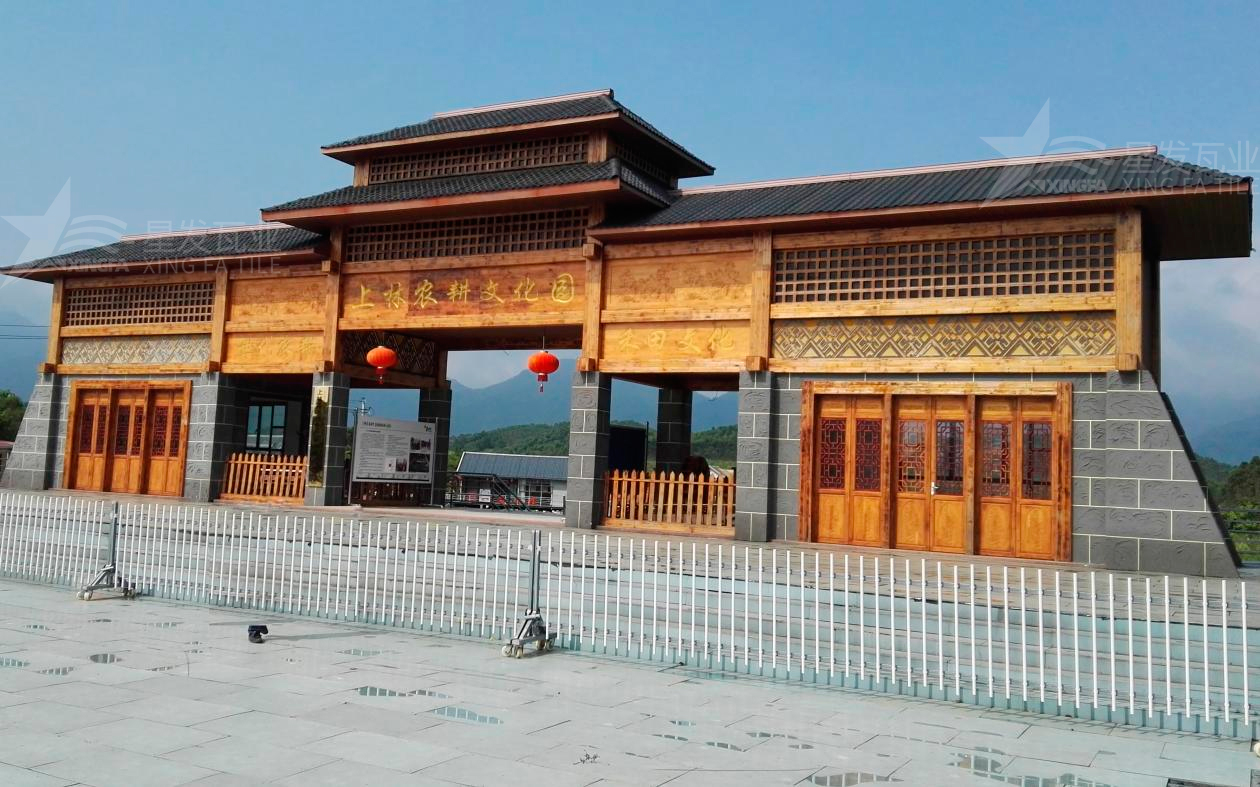 合成樹脂瓦為旅游景點增添了色彩與生機，集美觀與實用于一身！